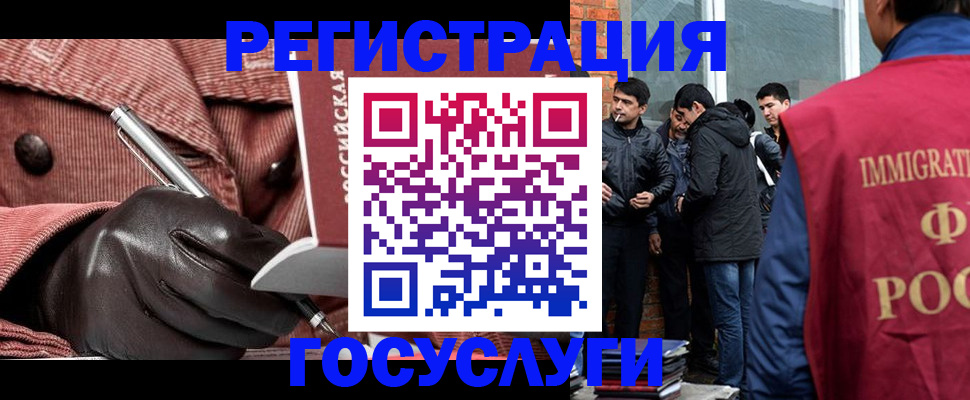 прописка для военкомата в Владивостоке